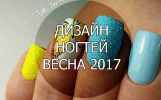 Самый красивый маникюр весна-лето: супер идеи, новинки, тренды